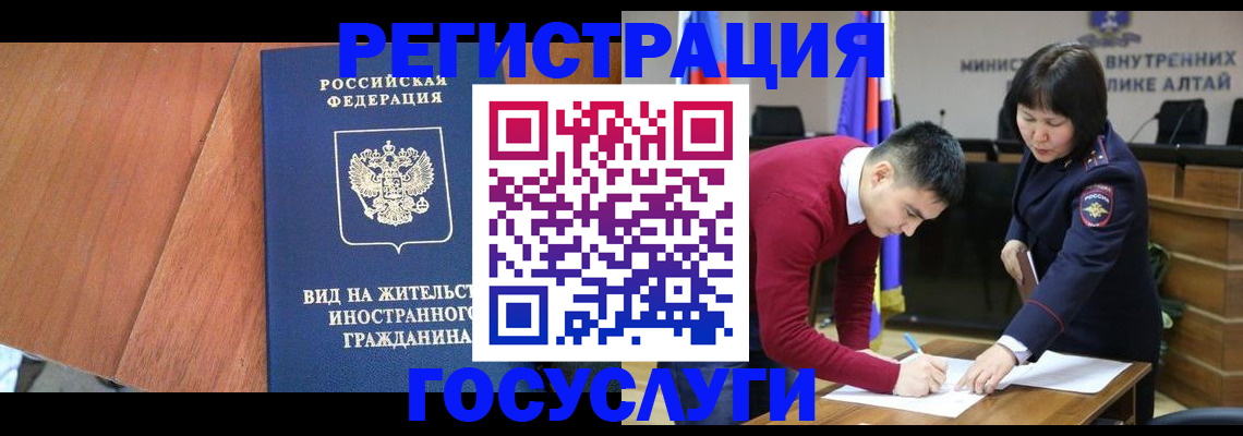 прописка законно в Карабаново