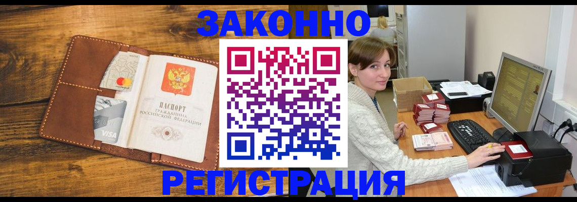 регистрация для дет. сада в Карабаново